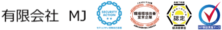 有限会社　MJ